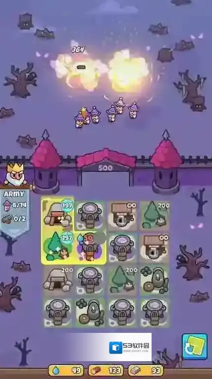 皇家守望手游截图1