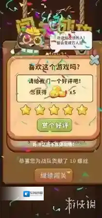 打螺丝拧不住拔钉子关卡