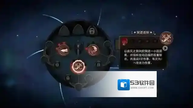 魔灵武士手游截图3