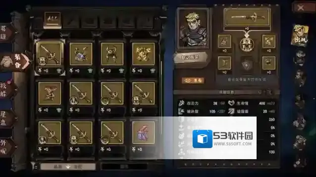 魔灵武士手游截图1