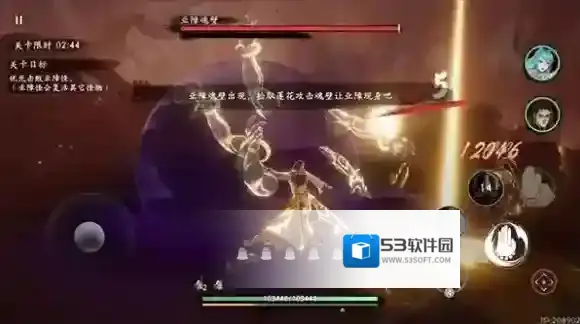 西行纪燃魂玩家