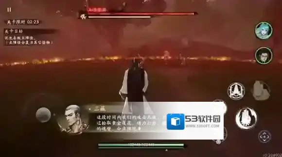 西行纪燃魂燃魂