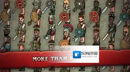 弹跳角斗士竞技场