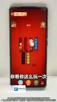 天天有宝手游截图2