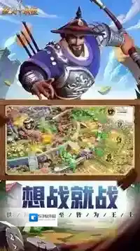 战火与永恒对战