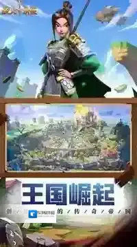 战火与永恒手游截图4