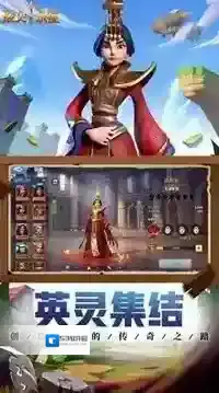 战火与永恒玩家