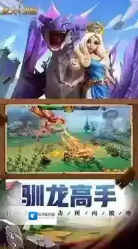 战火与永恒手游截图2