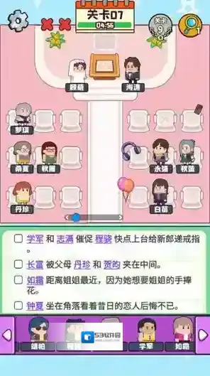 谜题大冒险角色