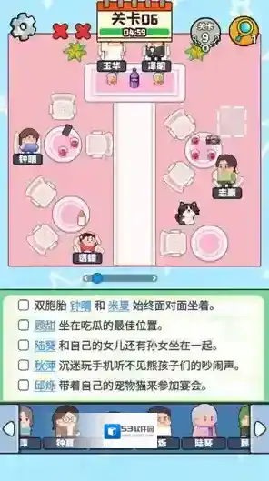 谜题大冒险手游截图2