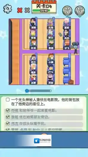 谜题大冒险手游截图1