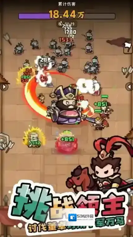 神将风云就可以