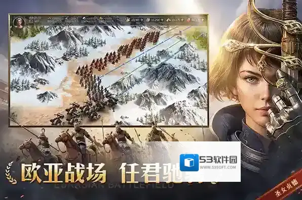 帝国权杖与文明游戏中