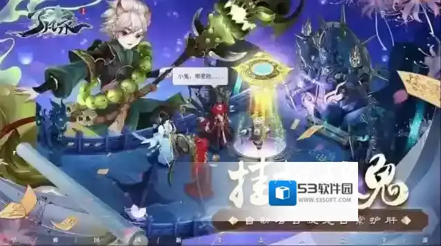 了凡录手游截图1