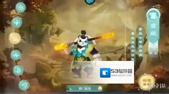 了凡录仙侠游戏