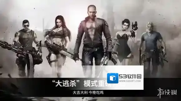 乌合之众：正义集结黑色