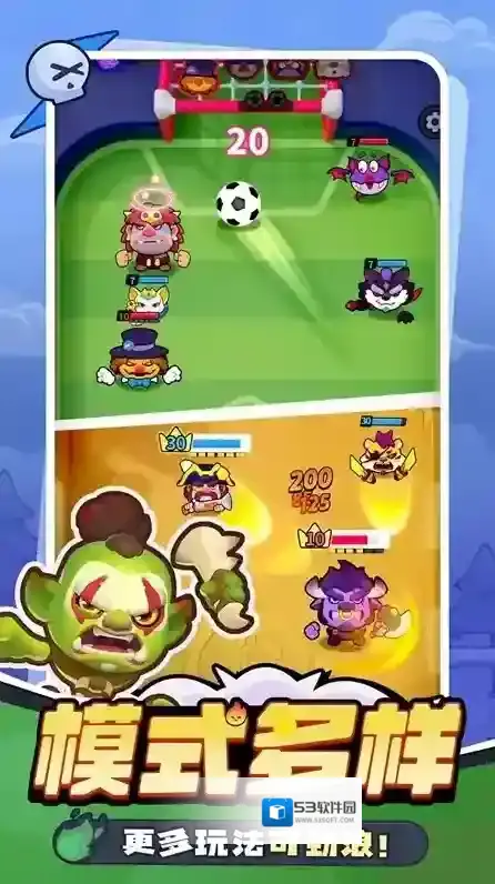 开心大碰撞经典