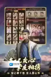 极品芝麻官培养