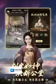 极品芝麻官提升