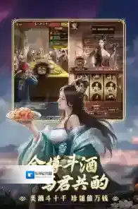 极品芝麻官玩家