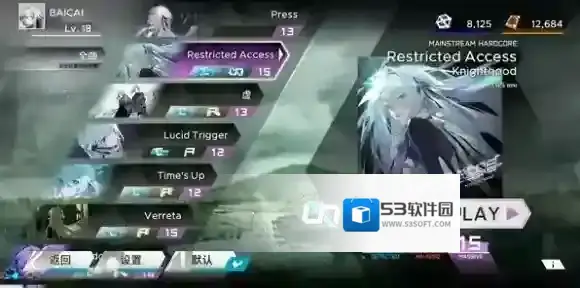 范式起源Paradigm Reboot玩家