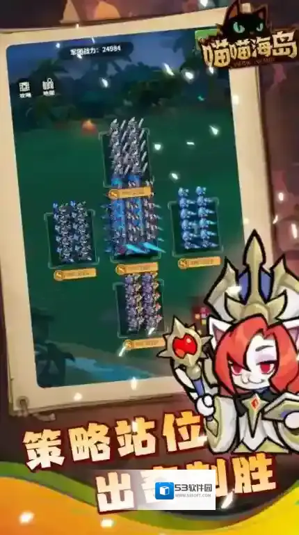 喵喵海岛手游截图1