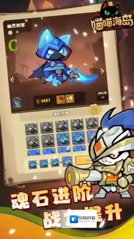 喵喵海岛手游截图3