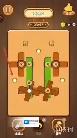 打螺丝拧不住拔钉子游戏