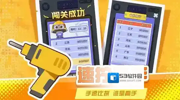 打螺丝拧不住拔钉子螺丝