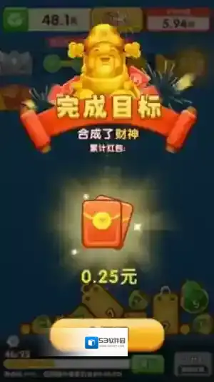 财神送满福手游截图4
