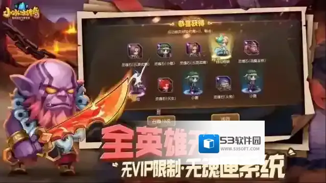 小冰冰传奇手游截图1