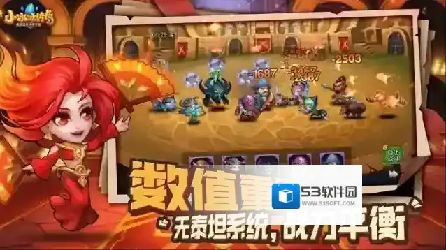 小冰冰传奇手游截图2