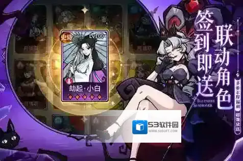 幻灵召唤师手游截图2