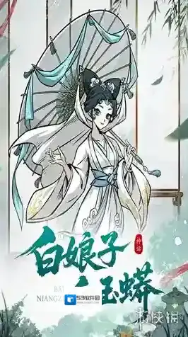 幻灵召唤师钻石
