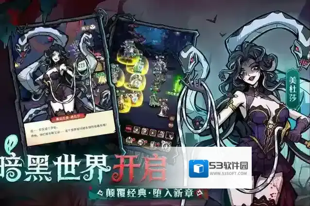 幻灵召唤师金币