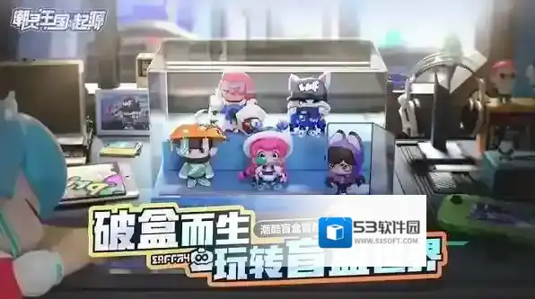 潮灵王国起源手游截图1