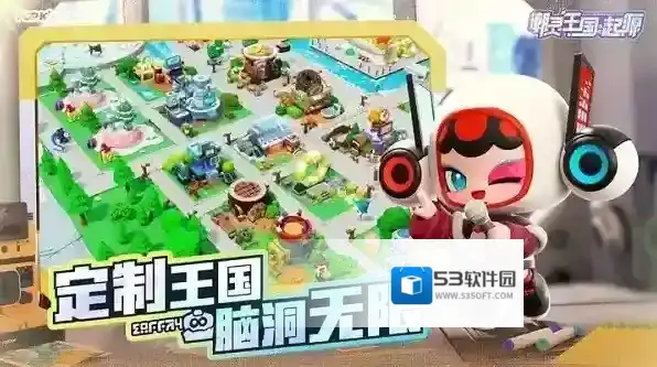 潮灵王国起源玩家