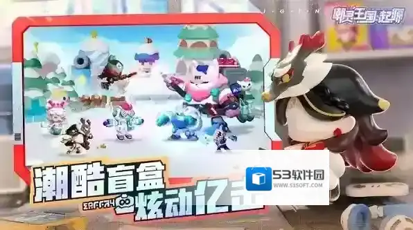 潮灵王国起源手游截图3