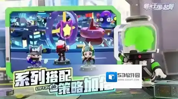 潮灵王国起源手游截图4