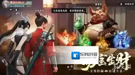 灵妖劫玩家