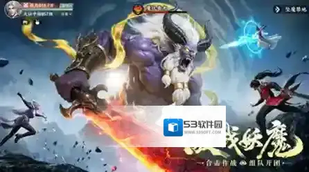 灵妖劫手游截图1