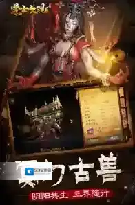 道士出观手游截图2