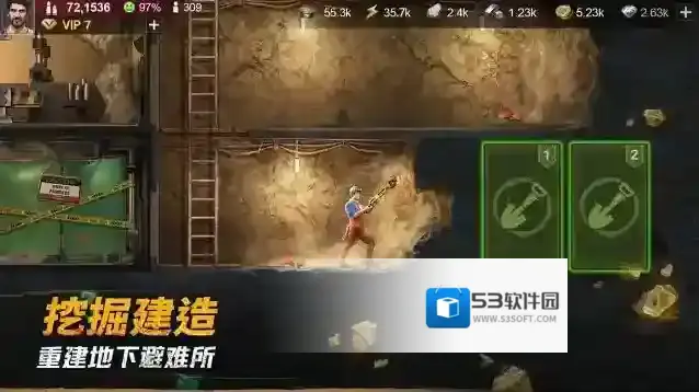 黎明堡垒堡垒