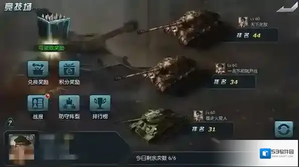 闪电突袭无限钻石版怎么下载