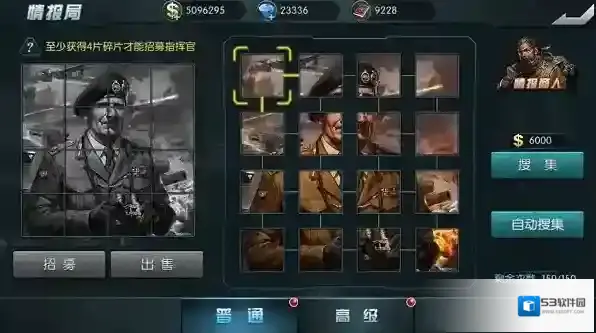 闪电突袭无限钻石版怎么下载