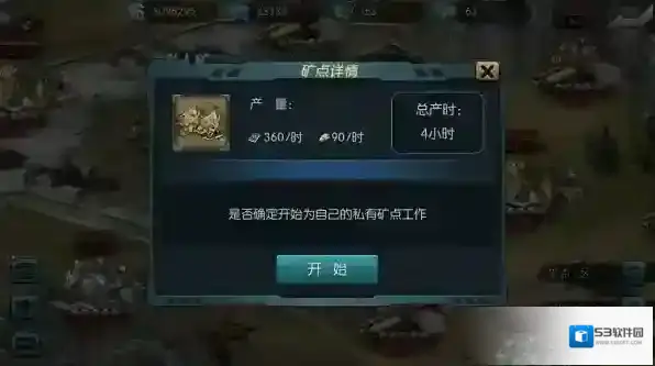 闪电突袭无限钻石版怎么下载