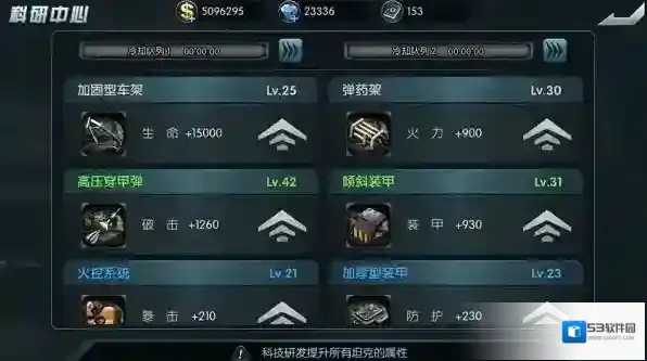 闪电突袭无限钻石版怎么下载