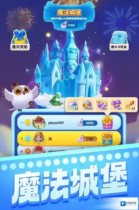 宾果消消消