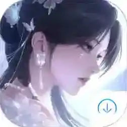 浮生忆玲珑