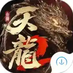 天龙八部2天龙八部2